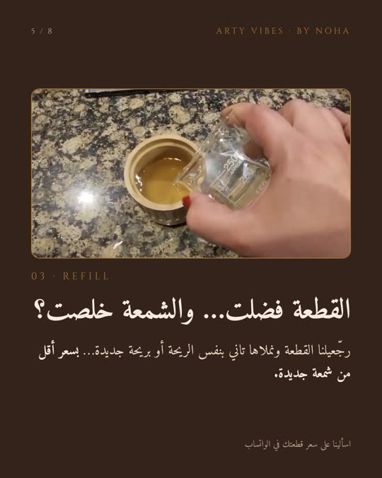 Slide 5