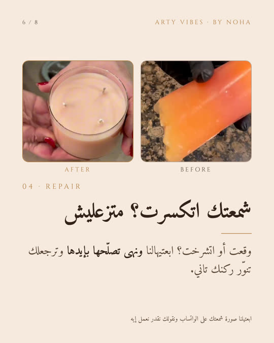 Slide 6