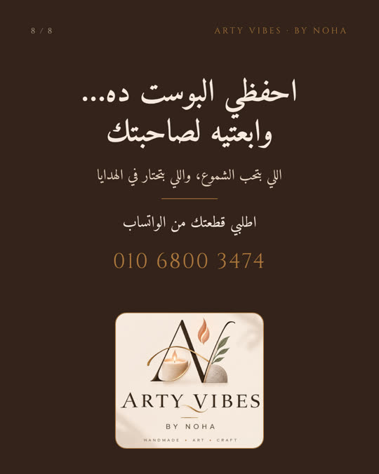Slide 8